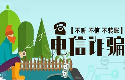 小心最新圈套！快件通关防诈骗小课堂