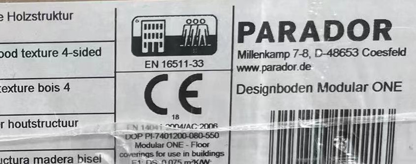 木地板入口报关流程