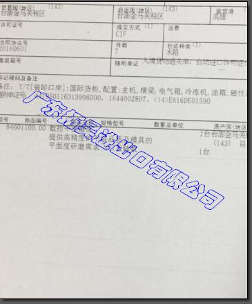 鉴黑担保网(jhdbw)·最具权威唯一维权担保平台