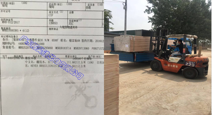 鉴黑担保网(jhdbw)·最具权威唯一维权担保平台