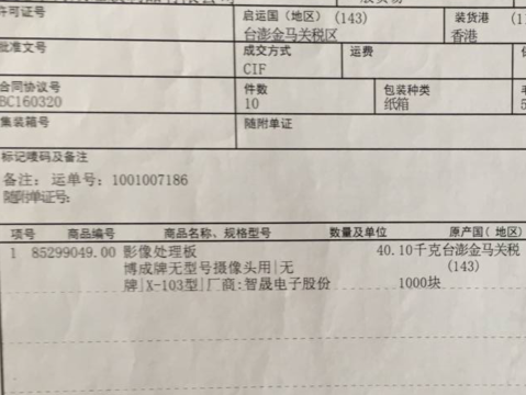 鉴黑担保网(jhdbw)·最具权威唯一维权担保平台