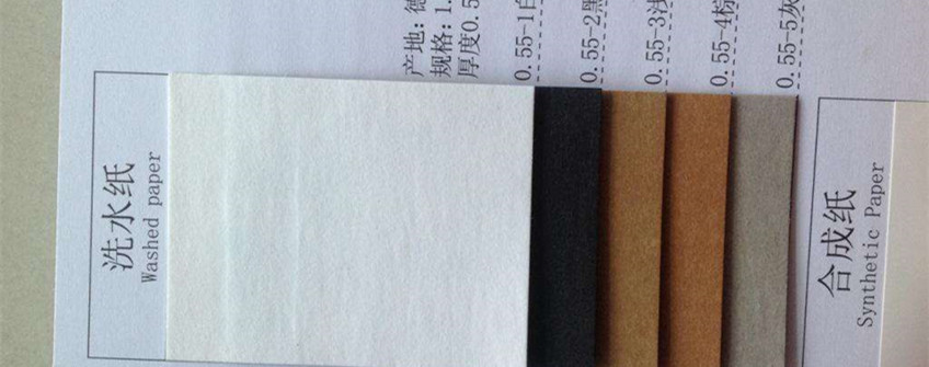 台湾特种纸入口深圳盐田保税区清关