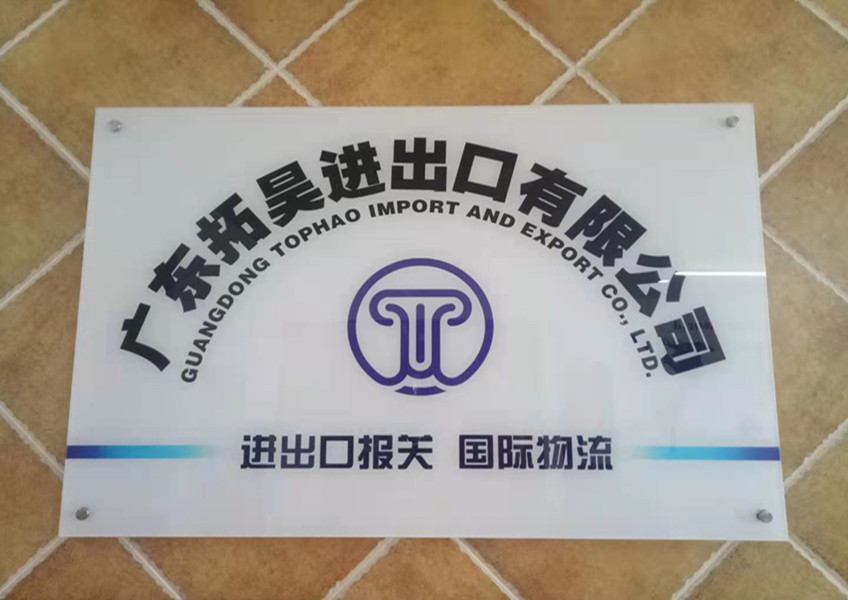 鉴黑担保网收支口报关