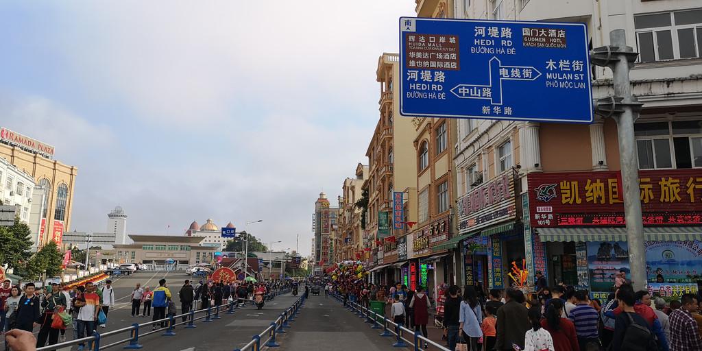 中国入境到越南的口岸有哪些？？？？？？