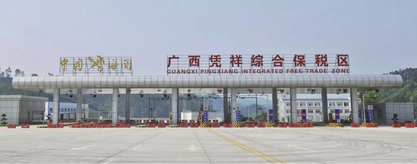 中越领土口岸的特点