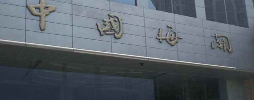 入口报关单填错了怎么办？？？？？？