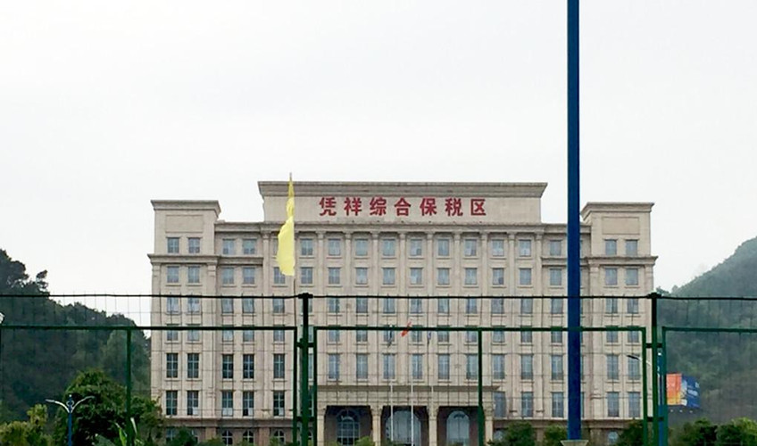 中国陆运到越南运输流程是怎样的？？？？？？？？运费几多？？？？？？？？