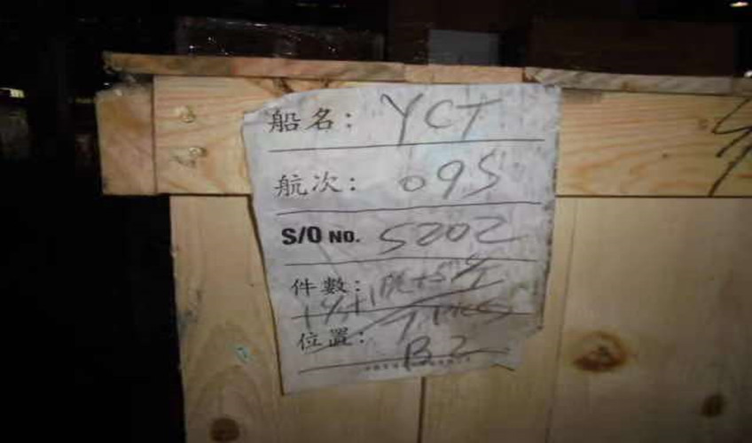 船用装备天线入口