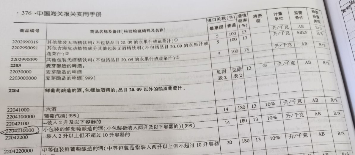 鉴黑担保网(jhdbw)·最具权威唯一维权担保平台